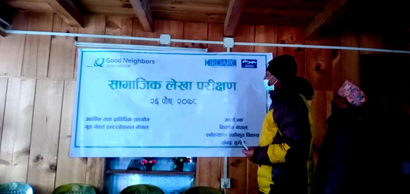 हुम्लामा सञ्चालन परियोजनाको लेखा परिक्षण